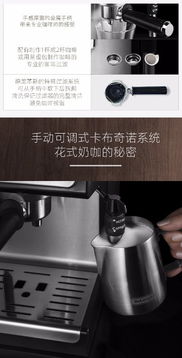 同化地區是否有銷售德龍咖啡機？