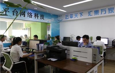 鄭州網絡推廣公司價格對比與選擇指南