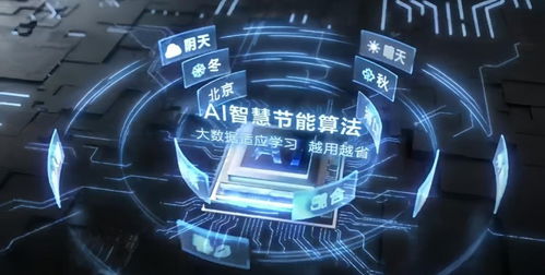 海爾空調兩項科技成果獲評國際領先，實現更靜音、節能與舒適體驗