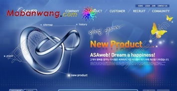 創新科技視界 免費獲取專業級藍色系科技網頁模板（編號15280698，千圖網PSD源文件）